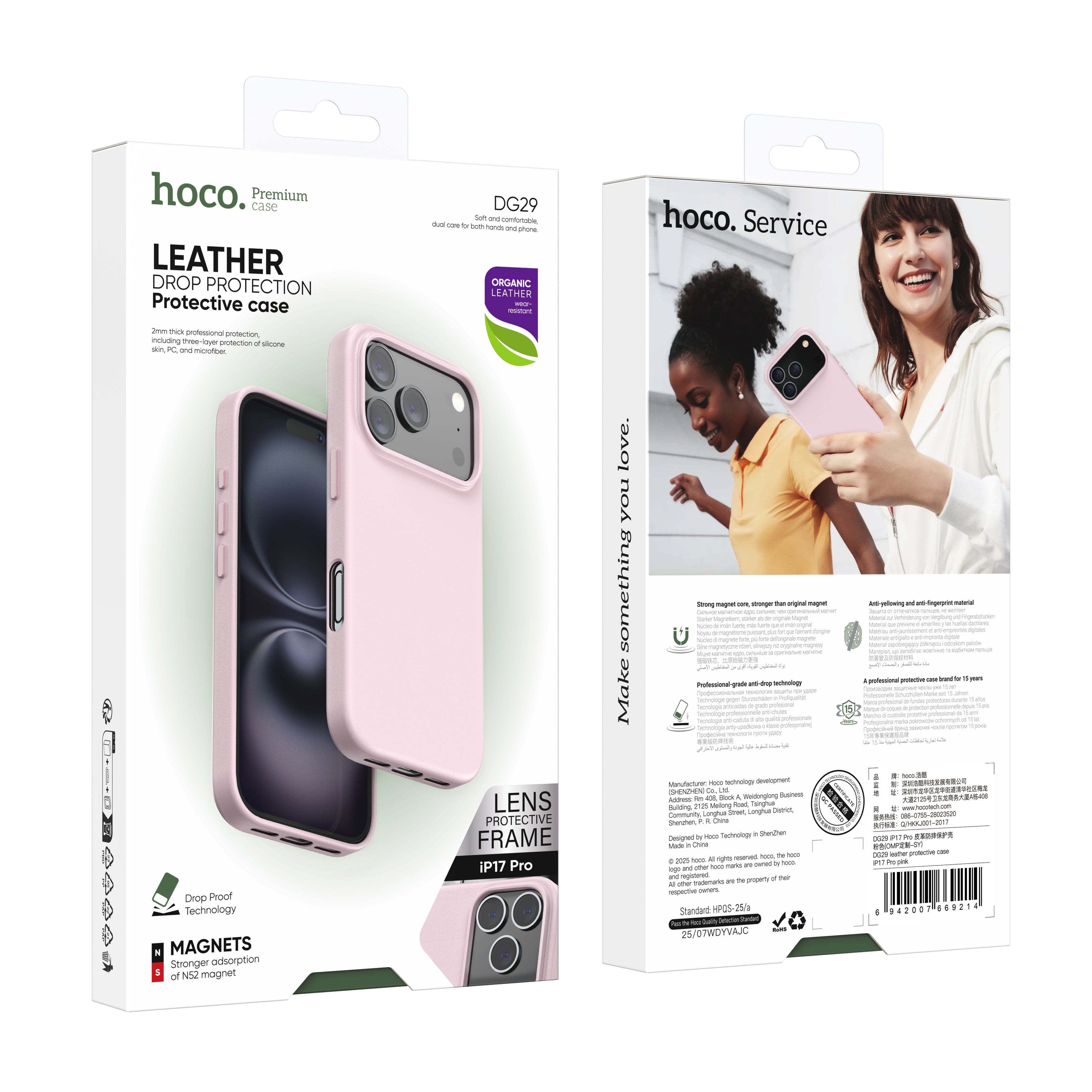 I phone 17 pro max cover 